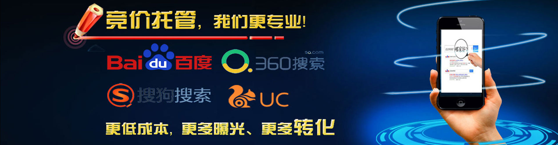 金城江快手信息流